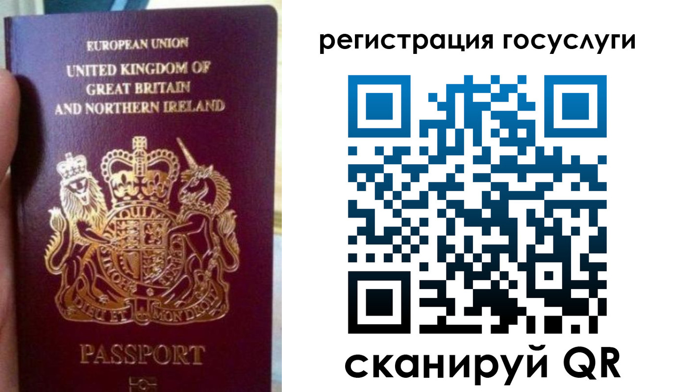 временная регистрация купить в Гатчине