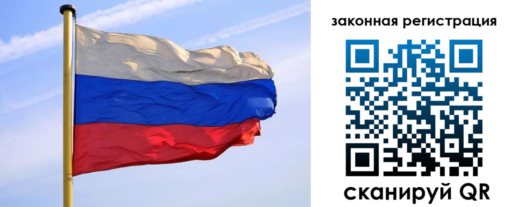 миграционный учет в Гатчине
