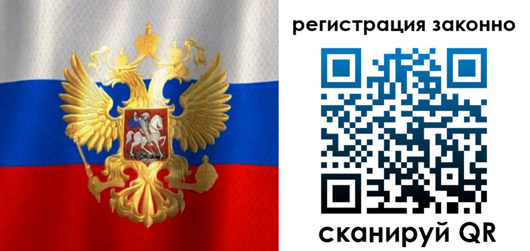прописка для школы в Гатчине